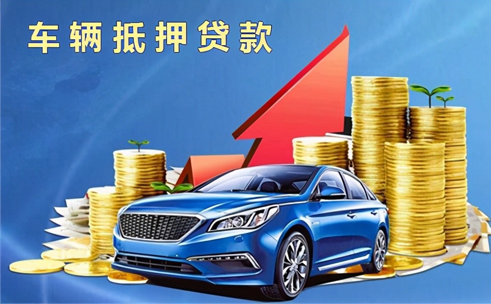 重庆急借钱